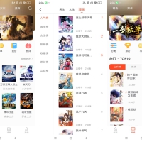 天天追书app 漫画看书双重快乐