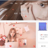 WordPress主题 响应式个人博客主题Kratos源码