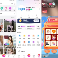 最新直播系统带商城源码 附搭建教程