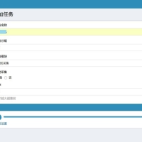 蓝天数据采集发布系统源码v2.9