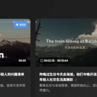 智能切片软件AutoClip 7.2