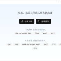 PicSharp(PicSharp图片压缩_1.5.1)，这款图片压缩工具，免费开源还支持离线使用