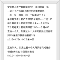 单号每天撸50-100米