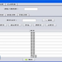 KTV点歌系统源码