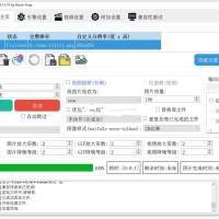 Waifu2x Extension-GUI图片视频放大v3.125.01