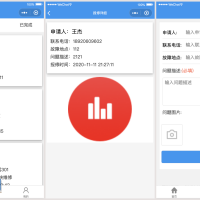Java微信小程序报修管理系统源码带本地搭建教程