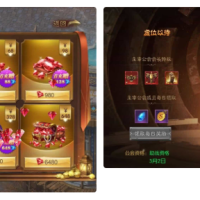 魔幻RPG手游【荣耀圣戒内购免编译版】
