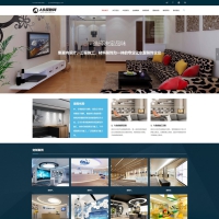 织梦cms深蓝色模板 装修设计公司网站源码[自适应手机版]