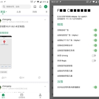 安卓酷安客户端优秀应用v16.1beta5去广告版
