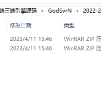 5000元完整版GOD引擎手机客户端三端引擎源码