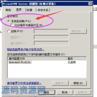 [软件下载]VisualSVN Server安装时无法启动服务的解决