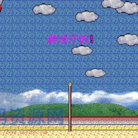 [体育竞技] 皮卡丘排球对战