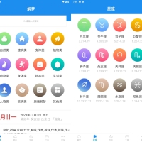 周公解梦v9.7.8解锁内购版-测算你的运势