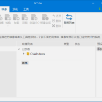 NTLite 操作系统定制工具 v2025.03.10344