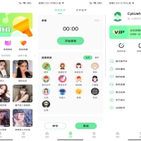 萌音变声器app 超多语音包合集