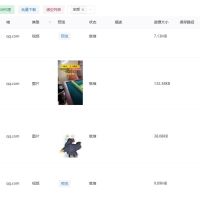 小程序视频号趴图片视频素材下载软件