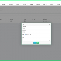 基于ThinkPHP5.1的wms进销存系统源码带文字安装教程