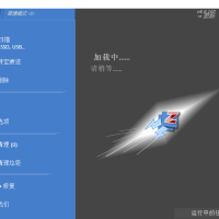 PrivaZer 清理和优化电脑系统 v4.0.102 绿色便携版