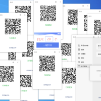 V信多开（新旧版本都支持）