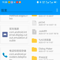 一键去卡密内置保姆级教程 非常完美