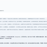 AI直播带货工具支持抖音小店/巨量百应/抖音团购/小红书/视频号/快手小店