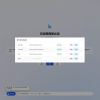 无需登录即可畅聊的基于New Bing的开源Bing AI源码