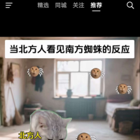 抖音港澳版 界面简洁流畅无广告
