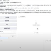 MOFA-Video1.0，AI轨迹形变动画，两点成一线，完美生成移动视频