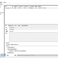 [mysql工具]Windows批处理方式实现MySQL定期自动备份