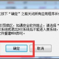 [DiskGenius]DiskGenius教你无损增加C盘空间