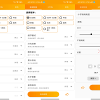 GFX 工具专业版 更震撼的游戏体验