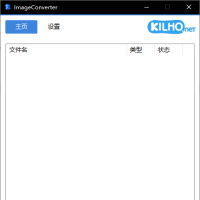 ImageConverter 图像格式转换工具 v1.5.0 便携绿色版