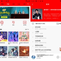 Android 轻听音乐 v2.3.6 免费音乐支持MV下载