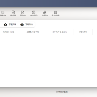 支持多仓，波次发货，合并拣货，完全开源的仓储管理系统