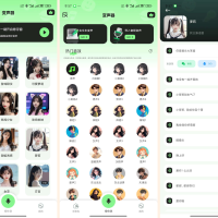 最火！变声器聊天交友伪娘变声解锁会员版