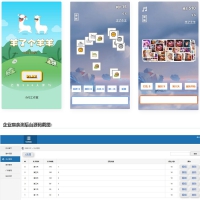 仿羊了个羊 三消游戏源码王者荣耀版 带后台