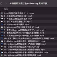 Al绘画的发展以及midjourney实操干货