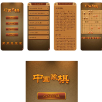 航讯象棋 支持人机对弈、双人对弈、棋谱学习、残局挑战，提供超过4000局精选残局闯关