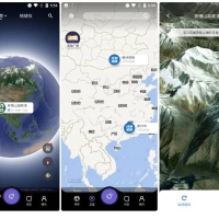 安卓共生地球v1.1.21一款高清卫星地图纯净版