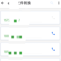 小蜜蜂电话助手 自动识别联系方式，可以直接自动呼入下一个联系人