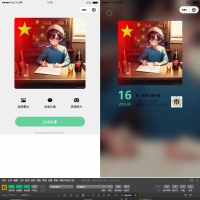 2023微信头像生成小程序源码/基于skyline+vue3+t