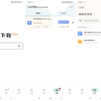 鲨鱼下载器app 支持多种格式下载