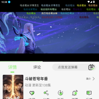 蓝光4K影视 v2.1.0 无广告纯净版