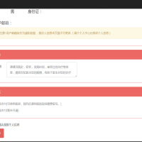 Java医院预约挂号平台源码 医院挂号源码