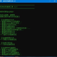 windows一键系统深度垃圾清理工具v3.6