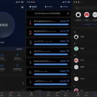 安兔兔评测AnTuTu Benchmark v10.5.2去广告版