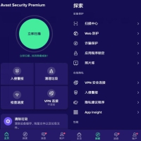 Avast Cleanup Pro内存缓存清理v25.21.0专业版