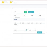 SpringBoot中小医院HIS管理系统源码带安装教程