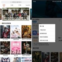 影视猫Plus-v4.8.0去广告版美剧韩剧日剧都有