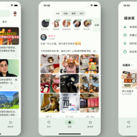 【软件】PiliPala/PiliPlus ，直播，电视，追番大集合软件  【安卓软件】 v1.1.4-pre版 中文简体 绿色简化版